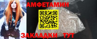 прущий лед Шахты