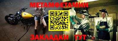 кокаин перу Шелехов
