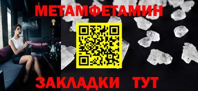 прущий лед Шахты