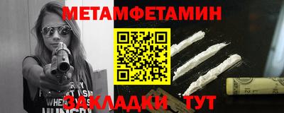 кокаин перу Шелехов