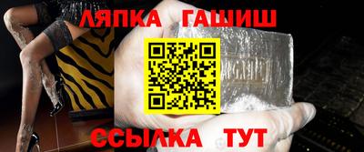 кокаин перу Шелехов