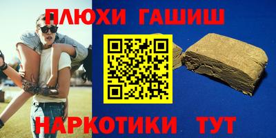 стафф Шебекино