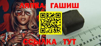 стафф Шебекино