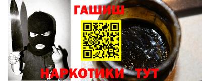 прущий лед Шахты