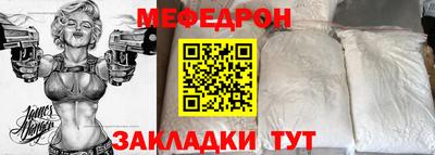 кокаин перу Шелехов