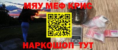 прущий лед Шахты