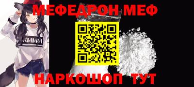 стафф Шебекино