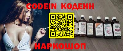 прущий лед Шахты