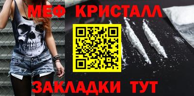 кокаин перу Шелехов