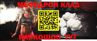 стафф Шебекино