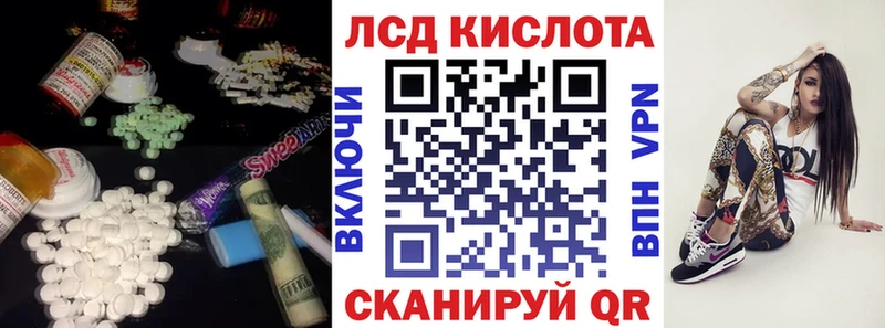 ЛСД экстази ecstasy Воскресенск