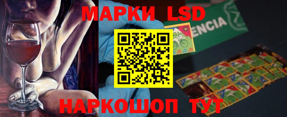 Лсд 25 экстази кислота Воскресенск