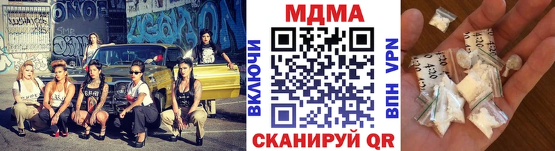 наркотики  Воскресенск  MDMA crystal 