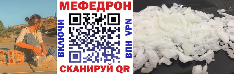 Меф мука  Воскресенск 