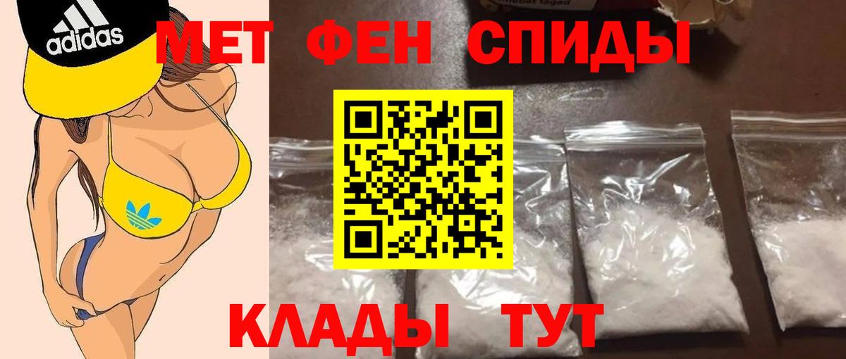 Первитин Декстрометамфетамин 99.9% Воскресенск