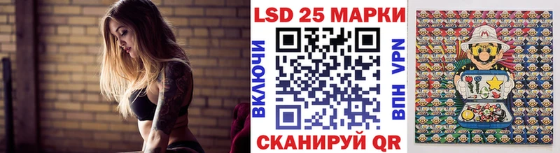 где купить наркоту  Воскресенск  даркнет телеграм  Марки 25I-NBOMe 1500мкг 