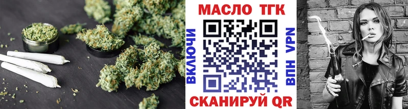 это какой сайт  Воскресенск  Дистиллят ТГК Wax 