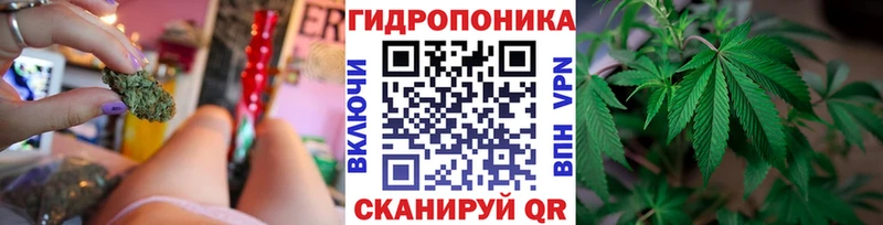 что такое   Воскресенск  МАРИХУАНА конопля 