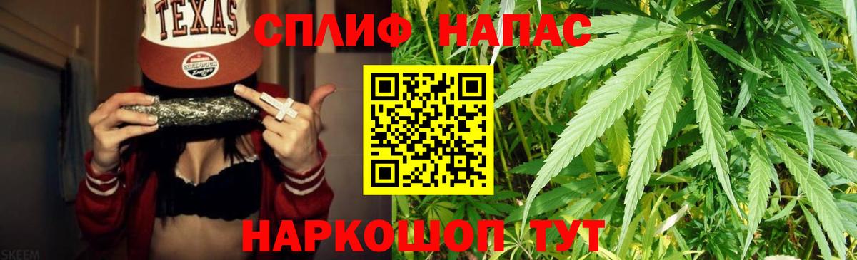 Шишки марихуана семена  Бошки Шишки конопля  Воскресенск  Вход с VPN  Конопля индика 