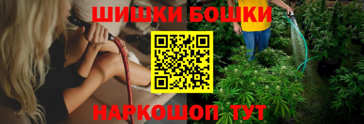 Канабис AK-47 Воскресенск